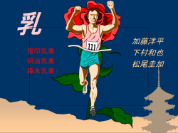 ｽﾗｲﾄﾞ ﾀｲﾄﾙなし