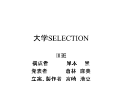 ｽﾗｲﾄﾞ ﾀｲﾄﾙなし