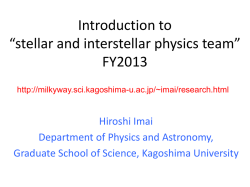 Introduction to “stellar and interstellar physics