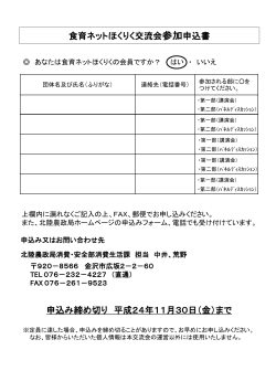 PowerPoint プレゼンテーション