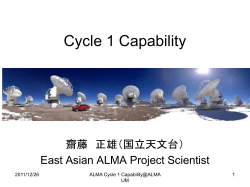 ALMA Early Science Cycle0 Capability