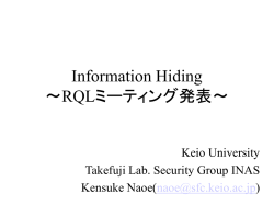 Document