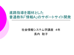 詳説インストラクショナルデザイン