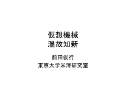 Document