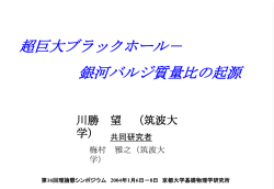 ｽﾗｲﾄﾞ ﾀｲﾄﾙなし - Rironkon HOME Page