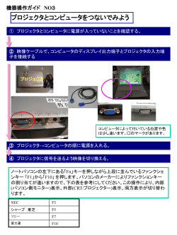 PowerPoint プレゼンテーション