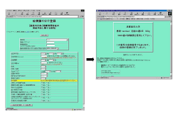 PowerPoint プレゼンテーション