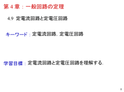 PowerPoint プレゼンテーション
