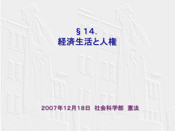 PowerPoint プレゼンテーション