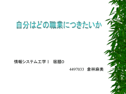 ｽﾗｲﾄﾞ ﾀｲﾄﾙなし