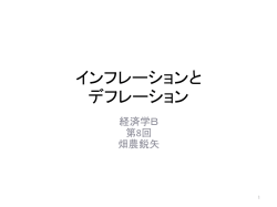 ガイダンス