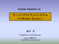 ｽﾗｲﾄﾞ ﾀｲﾄﾙなし