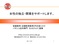 ｽﾗｲﾄﾞ ﾀｲﾄﾙなし