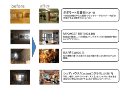 PowerPoint プレゼンテーション