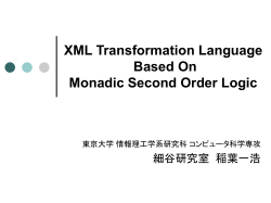 XML Transformation Language Based On Monadic