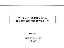 Document