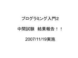 PowerPoint プレゼンテーション