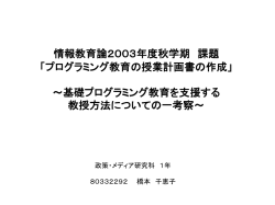 PowerPoint プレゼンテーション
