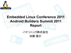 Embedded Linux Conference 2011 Android Builders