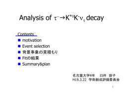 Document