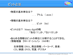 表紙】 Solutionmax with EAI Version.2