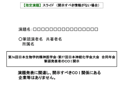 Document