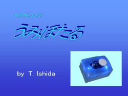 ｽﾗｲﾄﾞ ﾀｲﾄﾙなし