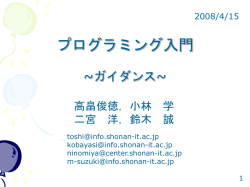 PowerPoint プレゼンテーション