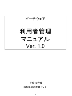 Document