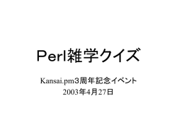 Document
