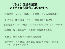 PowerPoint プレゼンテーション