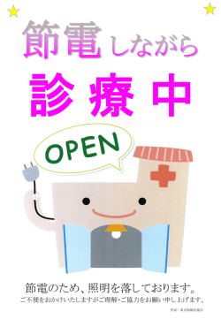 PowerPoint プレゼンテーション