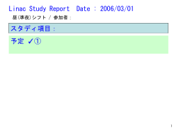 KEKB Shift Report Date : 2006/01/13 Evening Shift