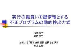 Document