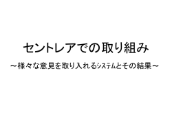 ｽﾗｲﾄﾞ ﾀｲﾄﾙなし