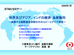ｽﾗｲﾄﾞ ﾀｲﾄﾙなし