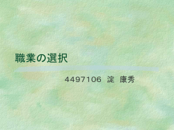 ｽﾗｲﾄﾞ ﾀｲﾄﾙなし