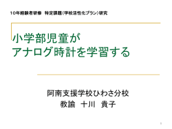 自由遊び場面での カードによる遊びの要求