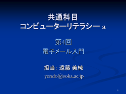 ｽﾗｲﾄﾞ ﾀｲﾄﾙなし
