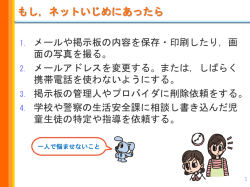 親子のための
