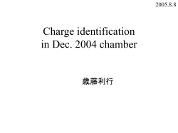 Charge identification