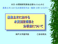 ealfor.ans.kobe