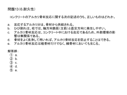PowerPoint プレゼンテーション