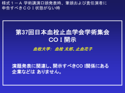Document