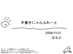 Document