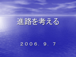ｽﾗｲﾄﾞ ﾀｲﾄﾙなし