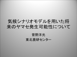 スライド 1