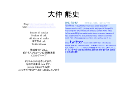Rails 勉強会ポジションペーパ