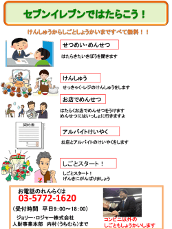 PowerPoint プレゼンテーション