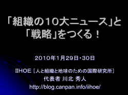 ロールプレイの進め方